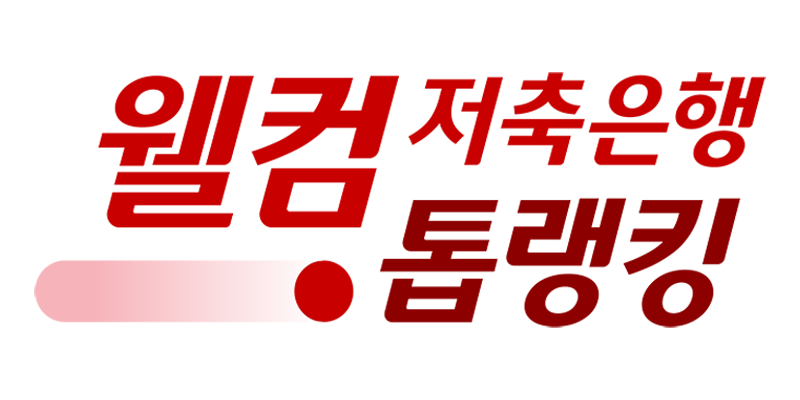 선수 랭킹 시각화
