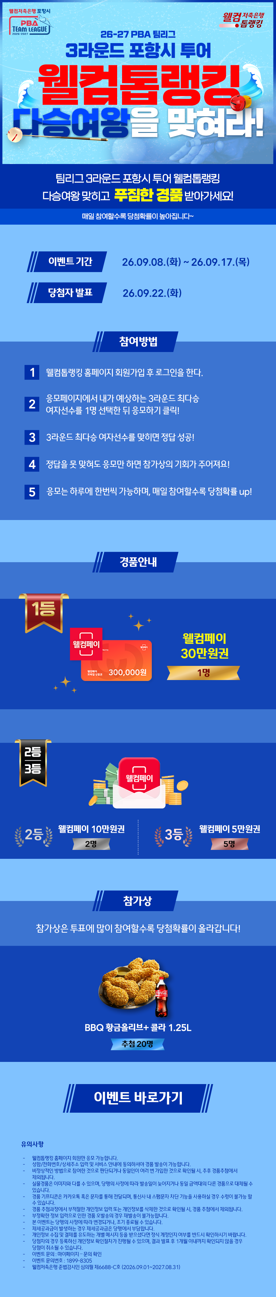 EVENT1