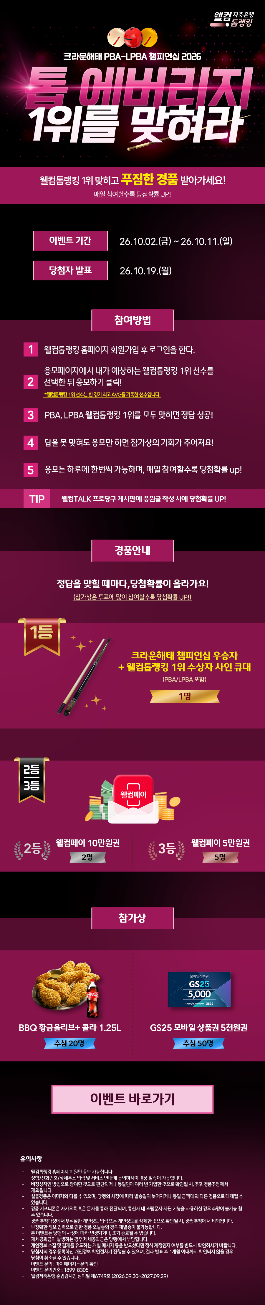 EVENT1