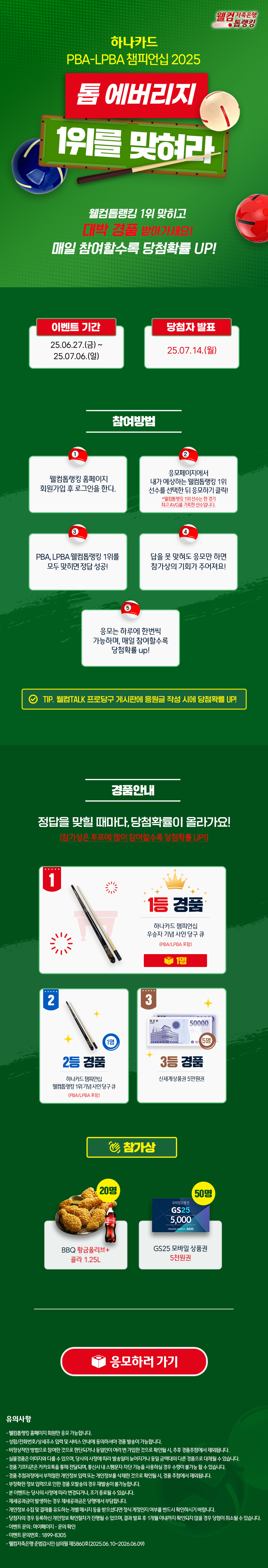 EVENT1