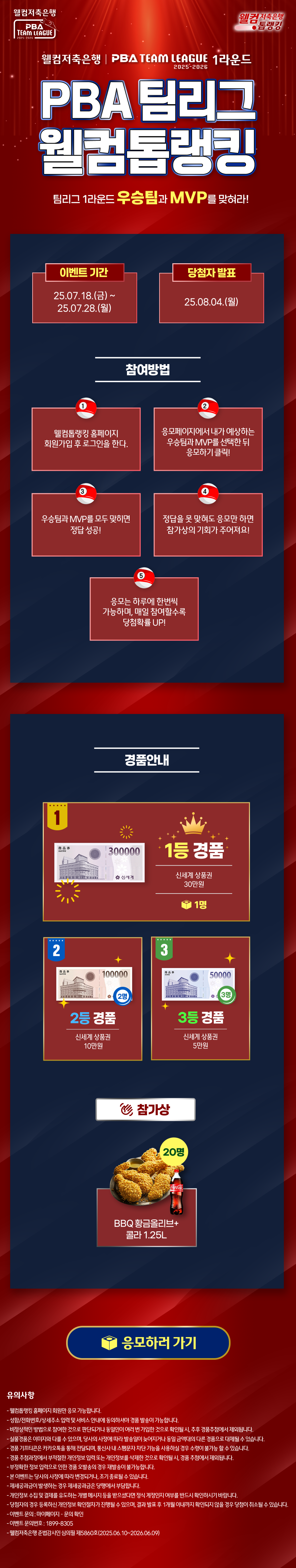 EVENT1