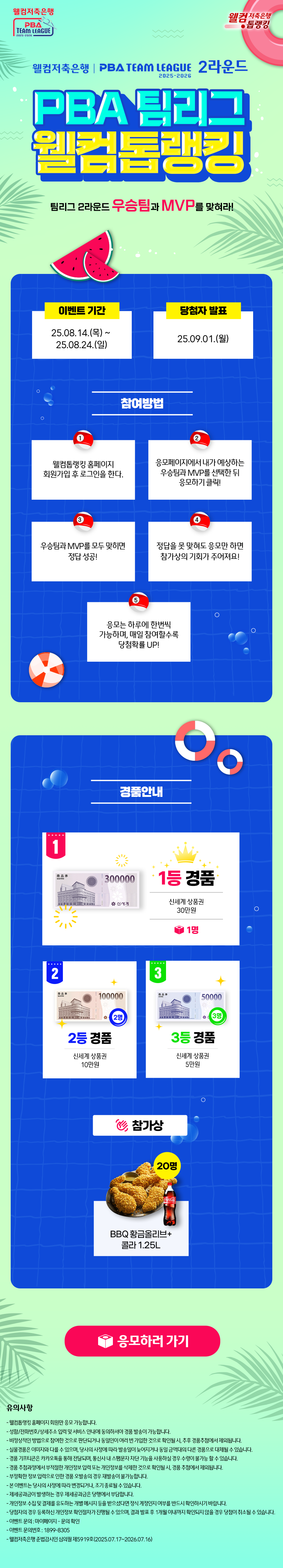 EVENT1