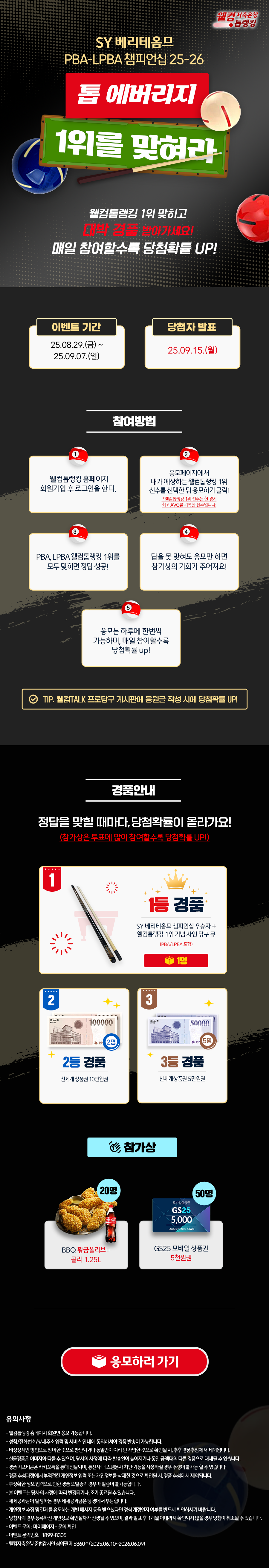 EVENT1
