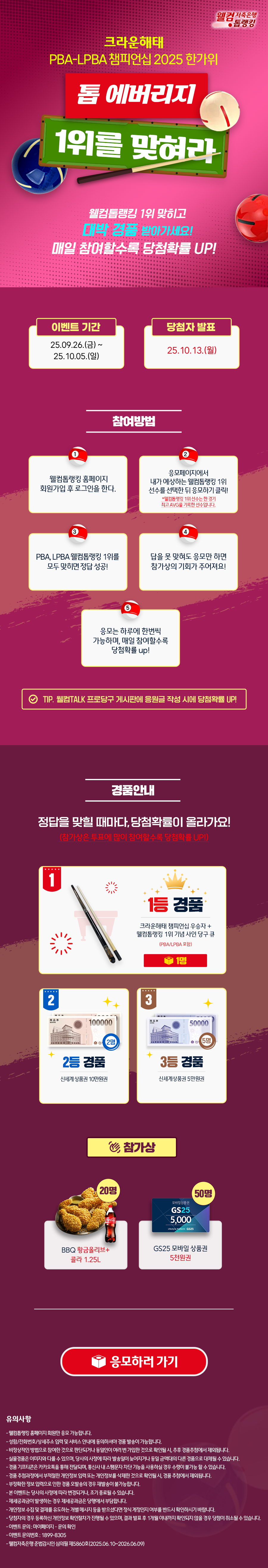 EVENT1