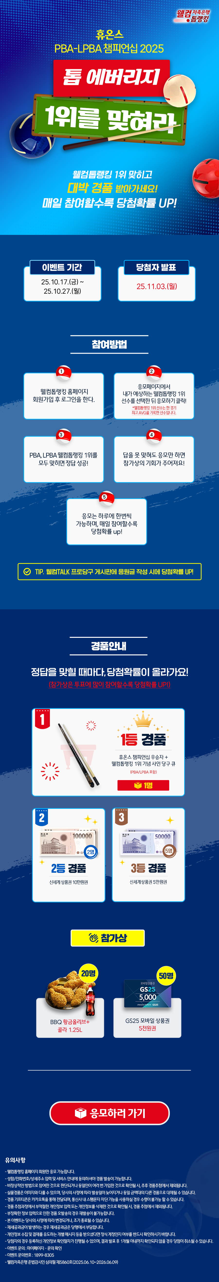 EVENT1
